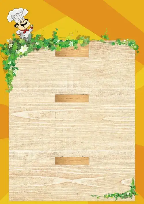 饭店菜单背景素材免抠素材免费下载_觅元素51yuansu.com