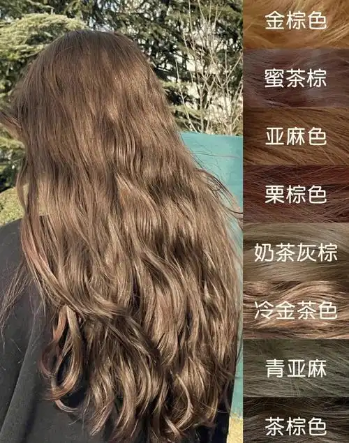 棕色系发色吖95显白又高级就算掉色也很好看哦96为了照顾黄黑皮