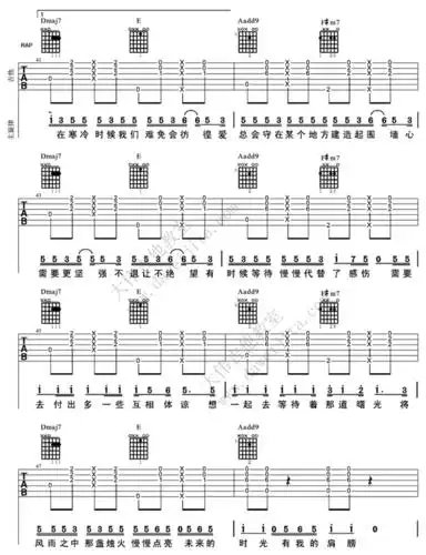 棉花糖-至上励合-图片吉他谱-3