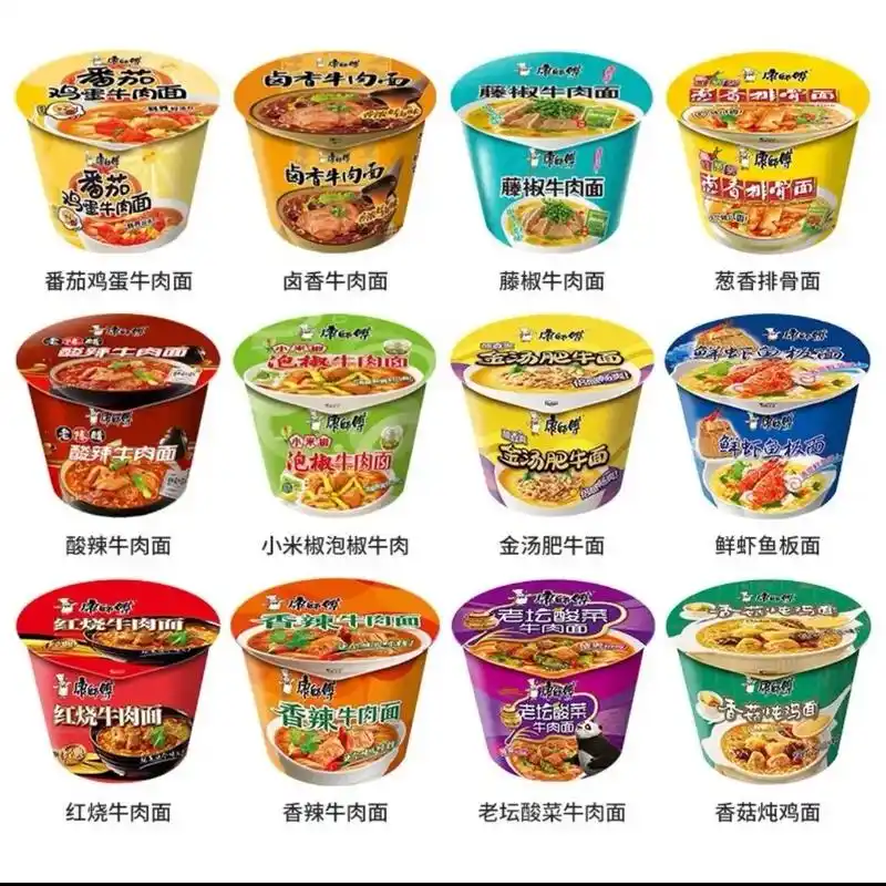康师傅方便面桶装整箱经典混合酸爽香辣红烧牛肉番茄鸡蛋泡面速食