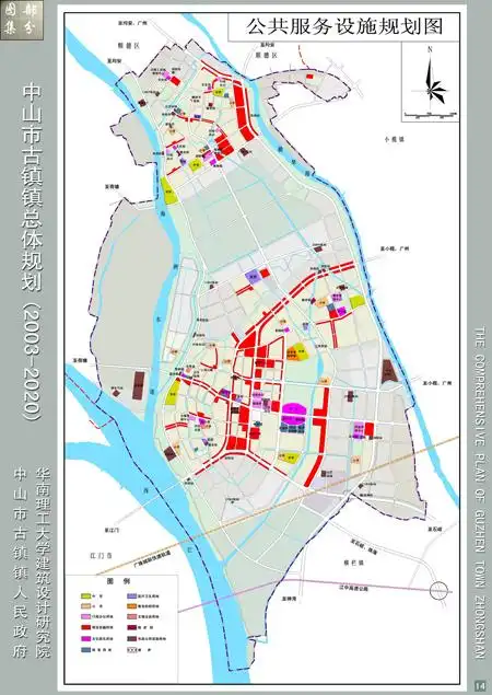 中山市古镇镇总体规划/古镇中心广场城市设计
