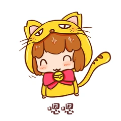 点头嗯嗯赞同可爱猫耳少年表情包动图gif