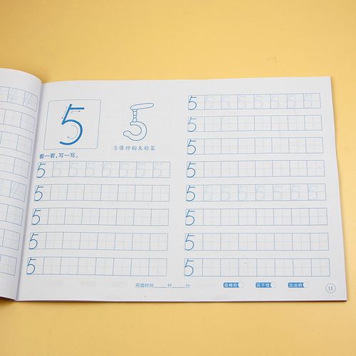 10 幼儿学写数字描红本 幼儿园初学者 写数字的本子 方格本田字格幼儿