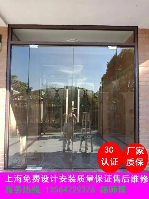 共1531 件办公室玻璃推拉门相关商品