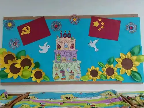 王庄镇中心幼儿园开展庆祝建党100周年主题系列活动