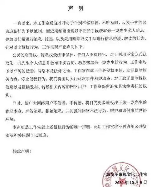 朱一龙这个瓜,最大的亮点竟然不是"隐婚生子"?_郭啸_徐子瑄_信息