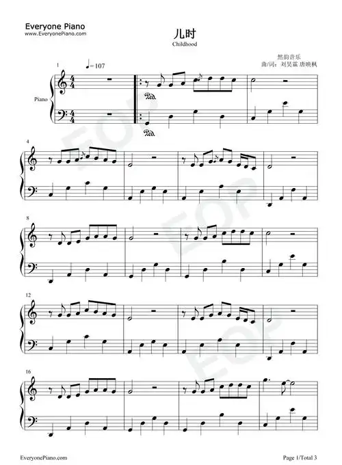 儿时-昨日青空插曲五线谱预览1-钢琴谱文件(五线谱,双手简谱,数字谱