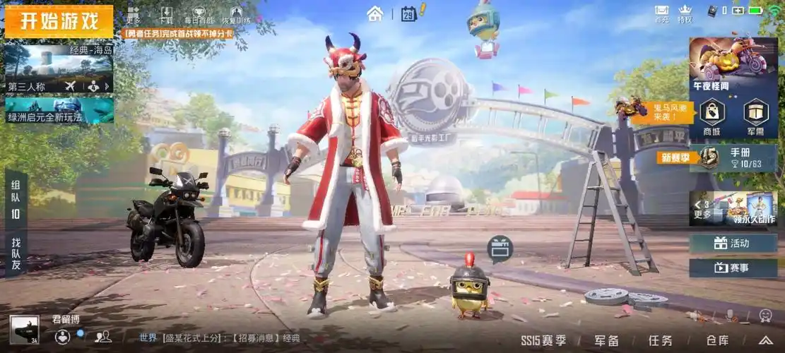 和平精英租号,低段位号,带妹吃鸡,欢迎各位兄弟姐妹们来玩, 欢迎!