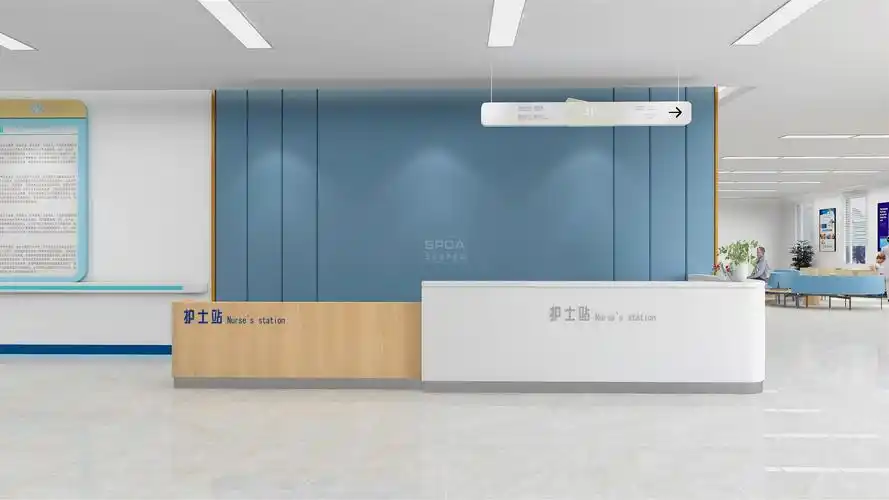 护士站台