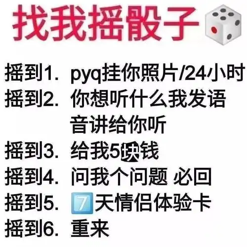 春节特辑家里蹲到底能干什么