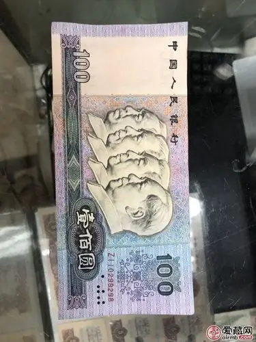 1990年100元人民币价格