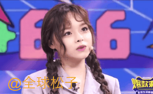 原创郑爽故意逗黄霄云吓对方一跳,两人原来都想当"花瓶"