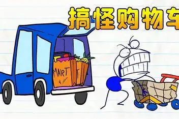 来源:好看视频发布时间:2020-11-11娱乐购物车搞笑00:55来源:腾讯