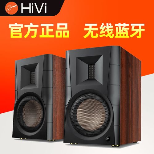 hivi/惠威d300有源hifi书架音箱电脑电视客厅音响蓝牙多媒体台式