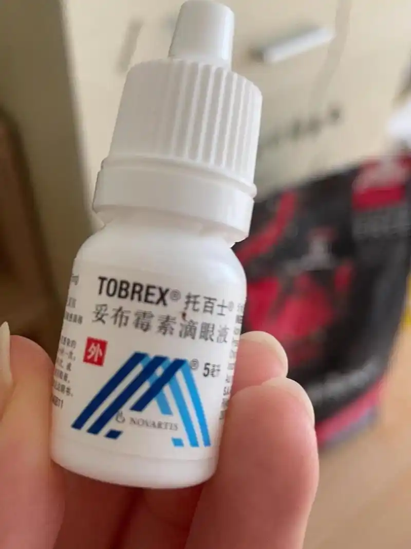 妥布霉素滴眼液! 我愿称他为yyds!