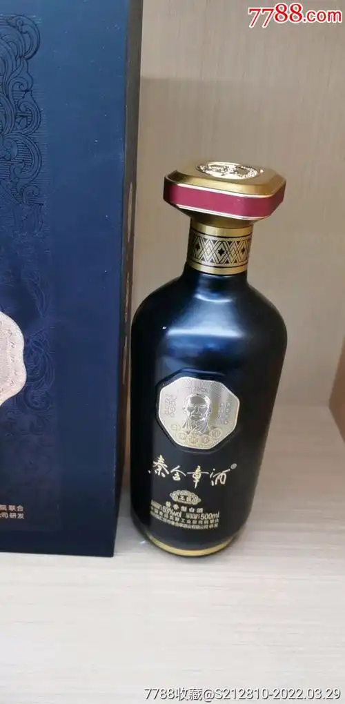 秦含章酒