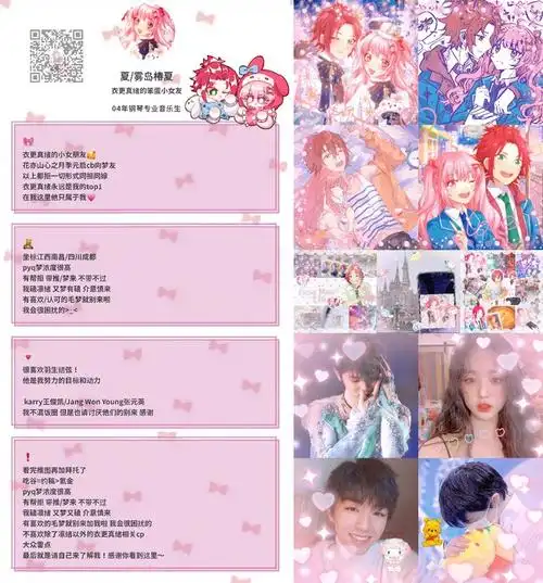 悄悄放个新推图在这里美美扩列ε