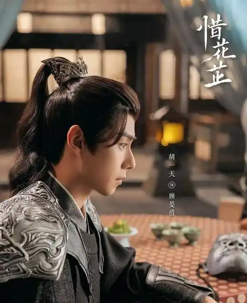 原创胡一天又一古装新剧即将来袭女主高颜值实力派看清阵容爆款预定