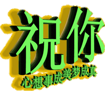 363_313gif 动态图 动图