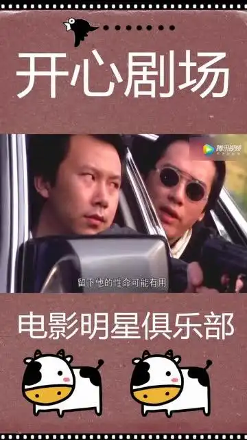 《赌侠》候赛因太卑鄙,赌术不精,就要杀人