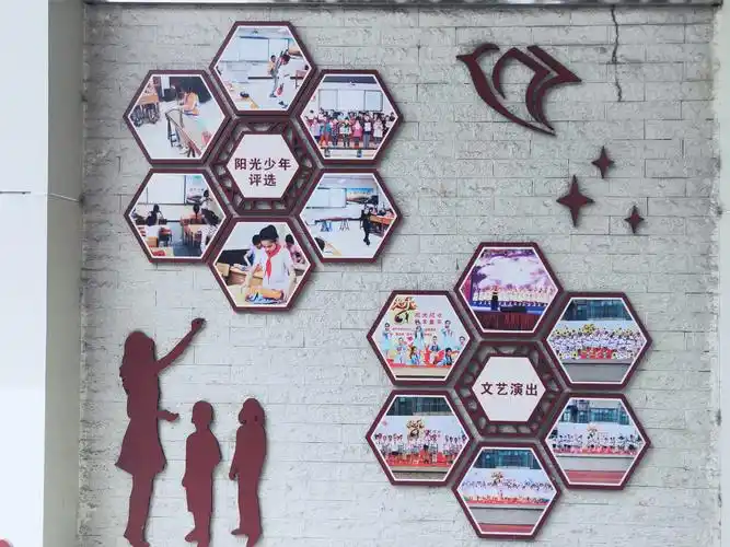 致远校区校园风貌及文化墙-青白江 华严小学