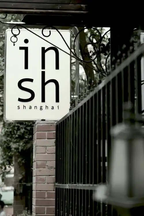 标题:田子坊logo大全