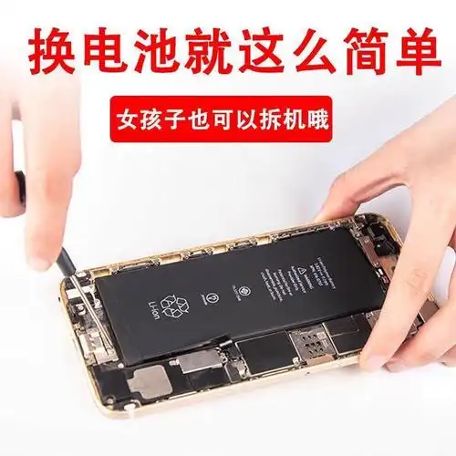 苹果6s长续航版2280毫安德赛原装苹果6sp手机电池iphone6s6p77plus88