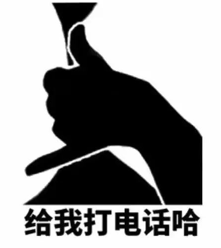 有的话表情包 - 表情图