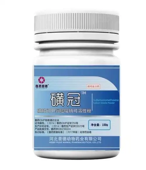 有病没病磺胺嘧啶到底什么有意思