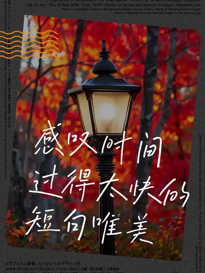 感叹时间过得太快的短句唯美