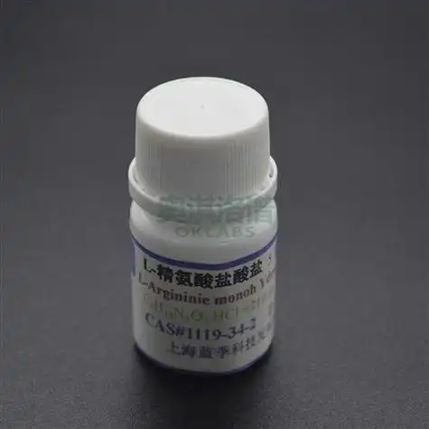 l-精氨酸盐酸盐