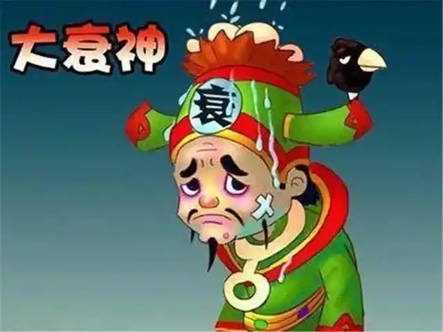 流年不利从哪些地方可以看出来2020谁会出现流年不利