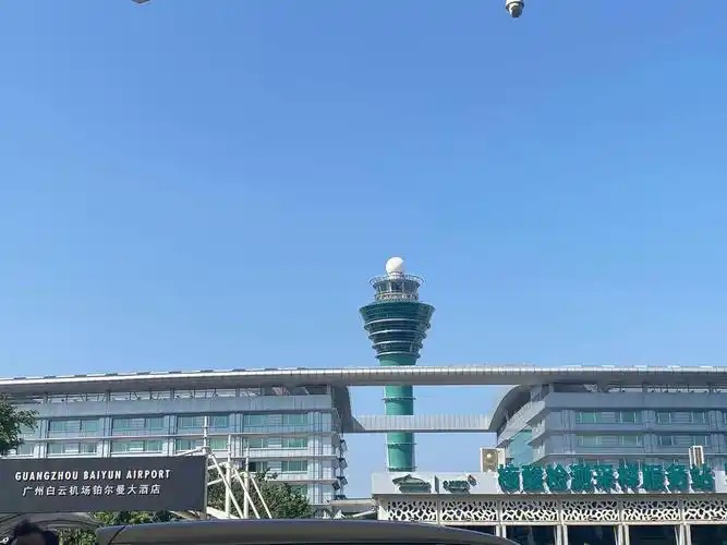 广州白云机场出境