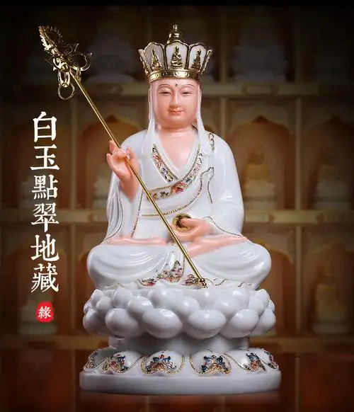 汉白玉彩绘地藏菩萨地藏王菩萨像佛像家用神像居家供佛摆件