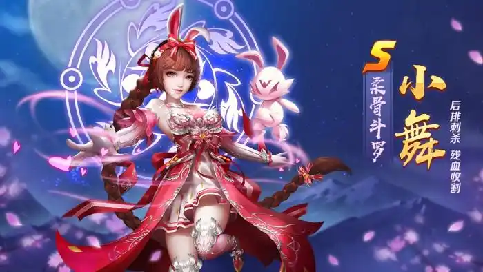 《新斗罗大陆》1.3.0版本更新公告