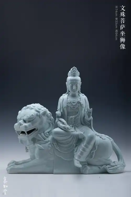 整器施以青白釉,釉色晶莹剔透,釉质细腻光滑,如吹弹可破,菩萨影青瓷塑