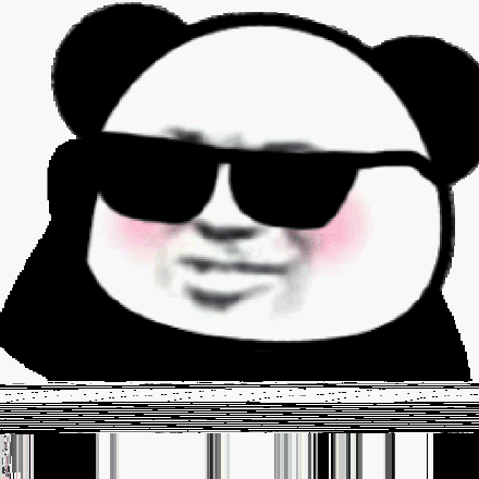 熊猫头摘墨镜眼神暗示 gif 动图表情包_墨镜_头摘_动图_gif表情