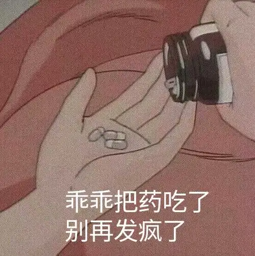 给爷整的贼委屈
