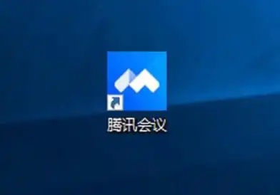 腾讯会议让自己排在后面的方法_怎么把自己弄到后面