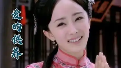 杨幂一首《爱的供养》太经典了,旋律一响,满满的回忆