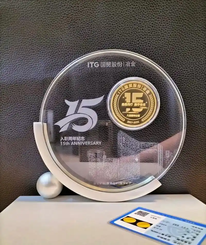 员工入职周年水晶纪念品摆件