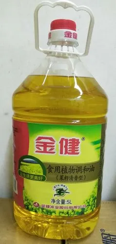 金健5l菜籽油39.9元/瓶