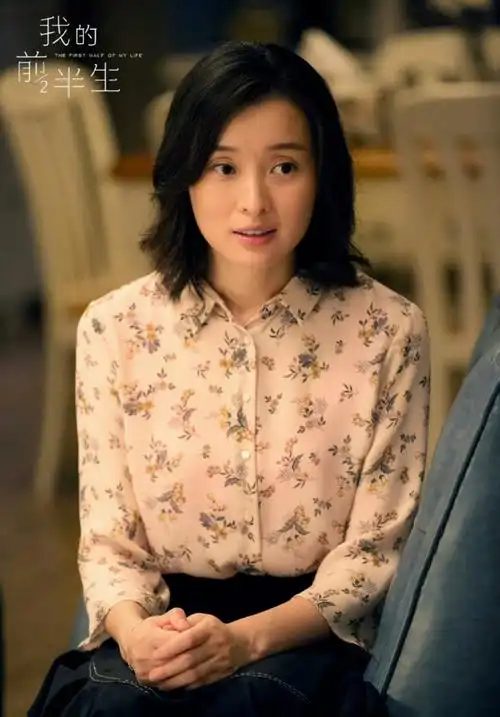 吴越我的前半生凌琳被骂让我放下对年龄的焦虑和执迷