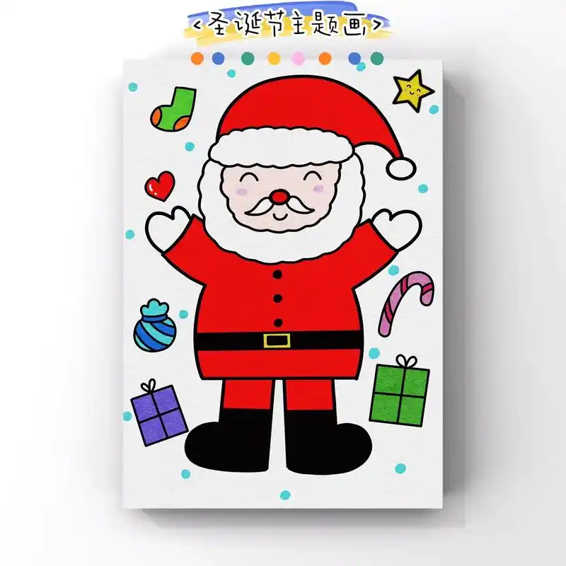 圣诞节主题画——圣诞老人,圣诞节快到了,一起来 - 抖音