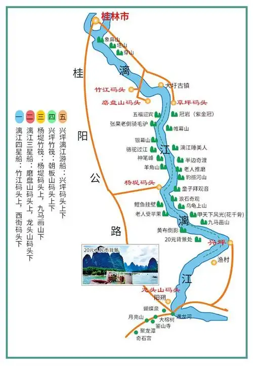 桂林漓江旅游攻略