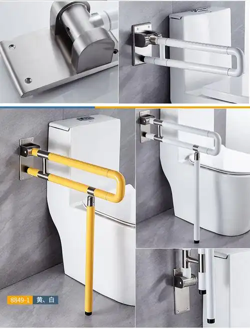 卫生间马桶防滑扶手架老人残疾人安全厕所坐便器无障碍栏杆把手 加强