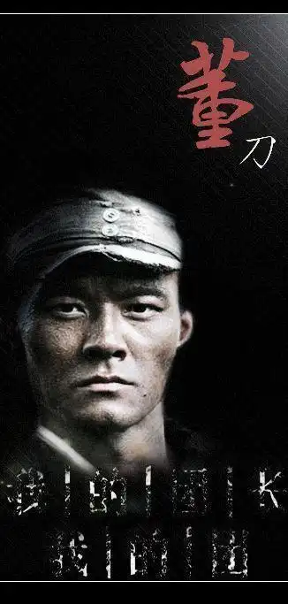 王东栋的电影作品