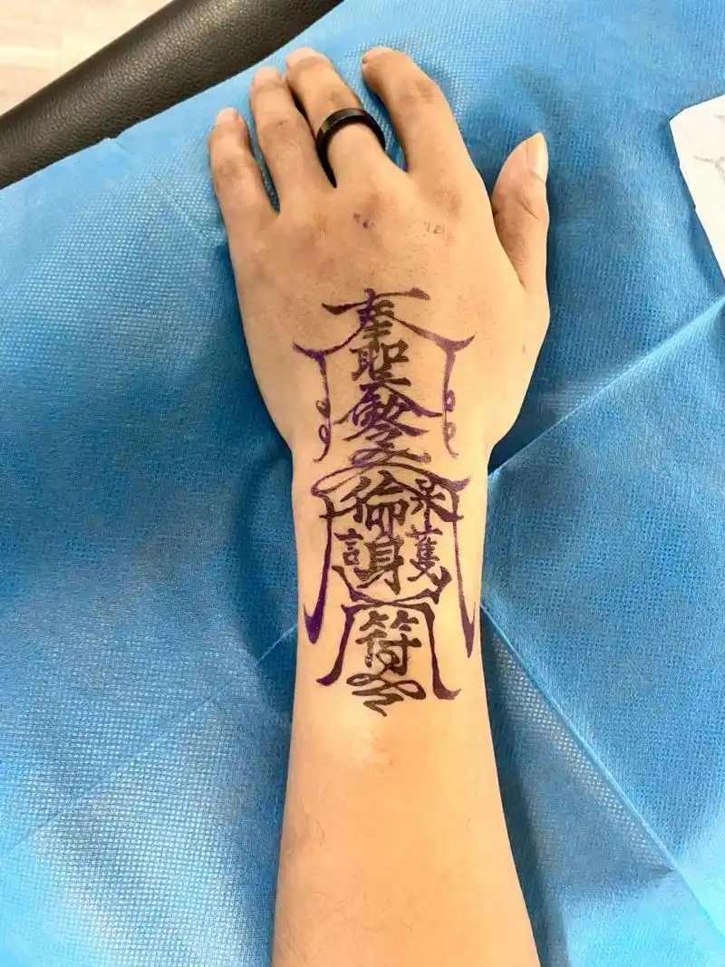 孙冰法同款护身符 没办法来找我说超级喜欢,我只有满足他咯!