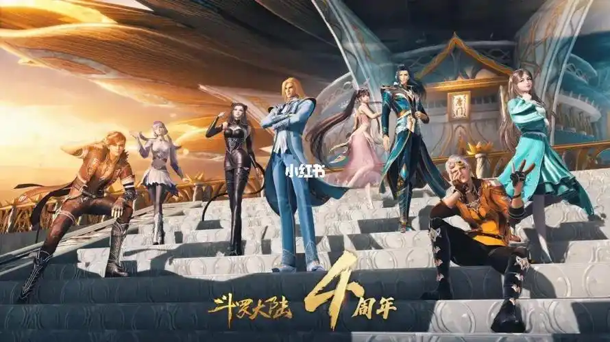 史莱克七怪最新壁纸