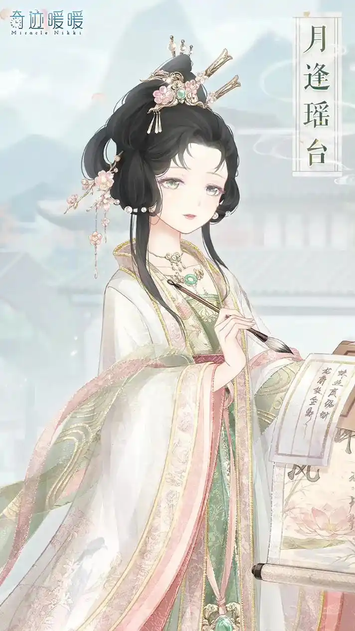 奇迹暖暖的图片 - 抖音